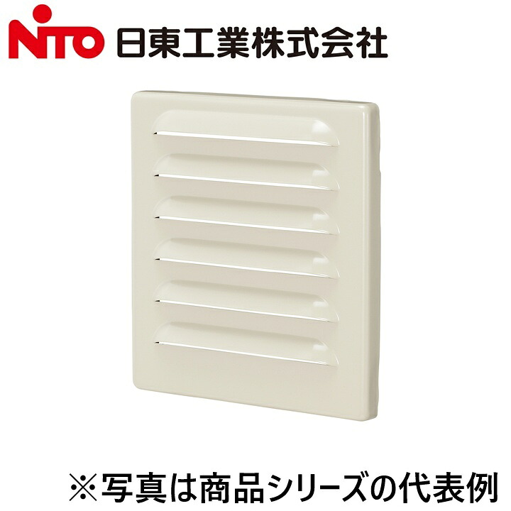 Nito/日東工業 SLS-17FSR ステンレス製ルーバー【フィルター付 屋内・屋外兼用 IP45】【塗装なし(ミラー仕上げ)】 Ψ|住設建材カナモンジャー