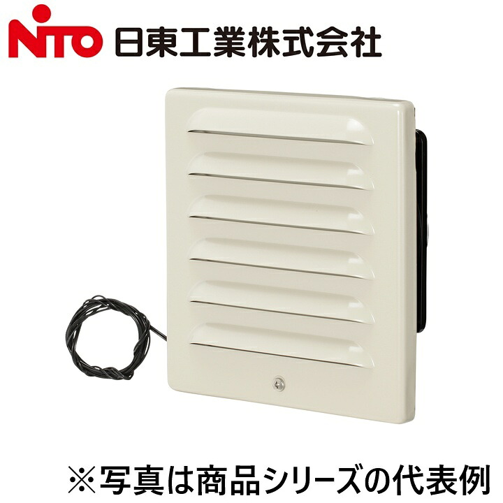 Nito/日東工業　SLS-20KR　換気扇付ステンレス製ルーバー【フィルター付(ポリエステル製)】【PF-145H-M 用】【ライトベージュ】　Ψ｜住設建材カナモンジャー