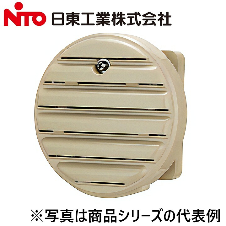 Nito/日東工業　WLP-13　丸形防水ルーバー【フィルター付】【2コ入】【防虫用ステンレス製金網付】【ライトベージュ】 キャビネット内換気　Ψ｜住設建材カナモンジャー 9,288円