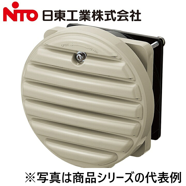 Nito/日東工業　WLP-17KL-2　換気扇付丸形防水ルーバー(低騒音タイプ・ロースピード)【フィルター付】【屋内・屋外兼用】【ライトベージュ】　Ψ｜住設建材カナモンジャー