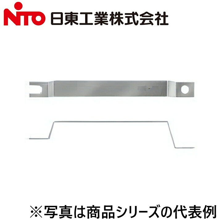 Nito/日東工業　BP44-F210R　分岐リード板・一次送り用 【協約形ブレーカー(NE-C・GE-C)用】　Ψ｜住設建材カナモンジャー