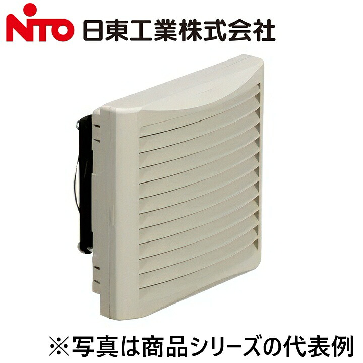 Nito/日東工業 CSLP-14KR クーレット・ファン(換気扇付ルーバー)【フィルター付】【強制換気】【ライトベージュ】 キャビネット内換気 Ψ|住設建材カナモンジャー