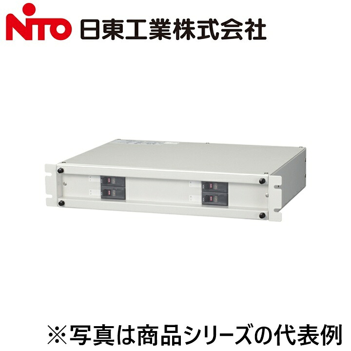 Nito/日東工業 RD86-2E2-T6B2-N131 電源サブラック 前面出力タイプ【NEMAコンセント出力】 Ψ|住設建材カナモンジャー