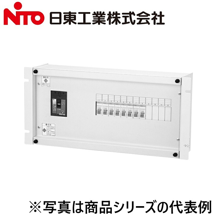 Nito/日東工業　RD864-5ET6P8　分電盤ユニット 横一列単系統プチスリムタイプ　&rArr;Ψ[G]｜住設建材カナモンジャー