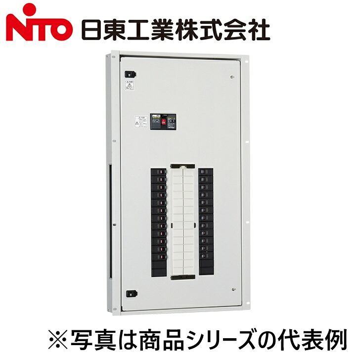 Nito/日東工業　RD864-N15S24J　分電盤ユニット 標準タイプ 単相3線式 100/200V　&rArr;Ψ[G]｜住設建材カナモンジャー