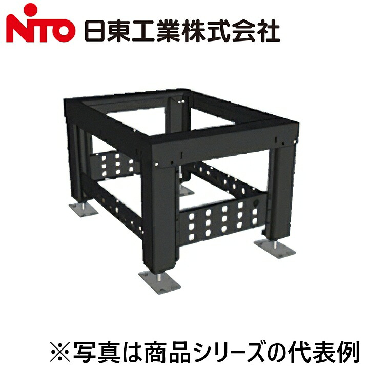 Nito/日東工業　RDK110-64FSAT　フリーアクセスフロア用基台【レベル調整タイプ】【ヨコ600 x タテ375～425 x フカサ1083】　&rArr;Ψ[G]｜住設建材カナモンジャー