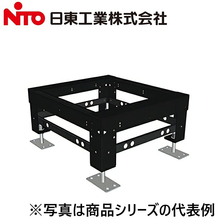 Nito/日東工業　RDK80-64FSA　フリーアクセスフロア用基台【レベル調整タイプ】【ヨコ600 x タテ335?435 x フカサ783】【FS80-6□ 用】　&rArr;Ψ[G]｜住設建材カナモンジャー