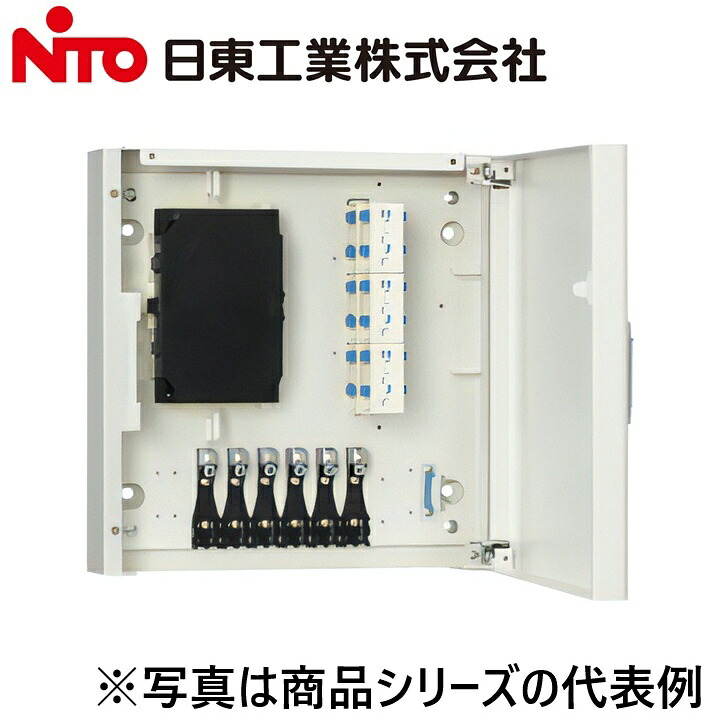 Nito/日東工業　SPJ-SA12-SC-S1-4T　光接続箱 スタンダードタイプ 融着接続＋コネクタ接続タイプ(SAタイプ)片側入出線タイプ(-S1)　Ψ｜住設建材カナモンジャー