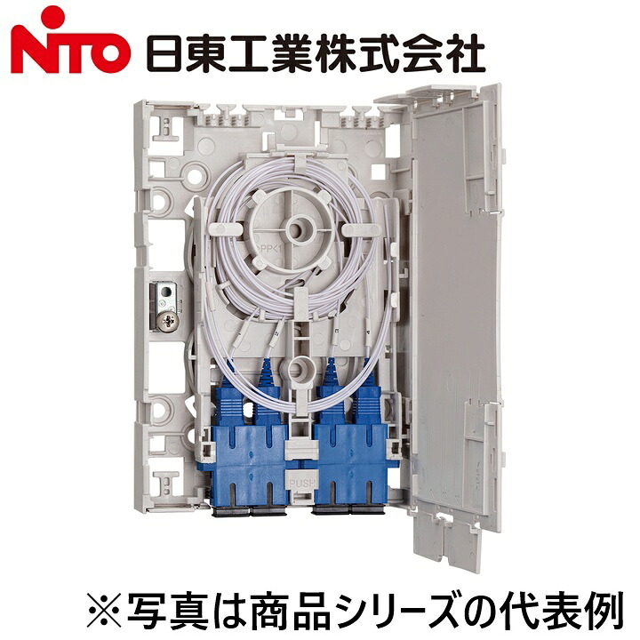 Nito/日東工業 SPM-SA4-SC 光接続箱 小心数・樹脂タイプ 融着接続+コネクタ接続タイプ(SAタイプ) Ψ|住設建材カナモンジャー