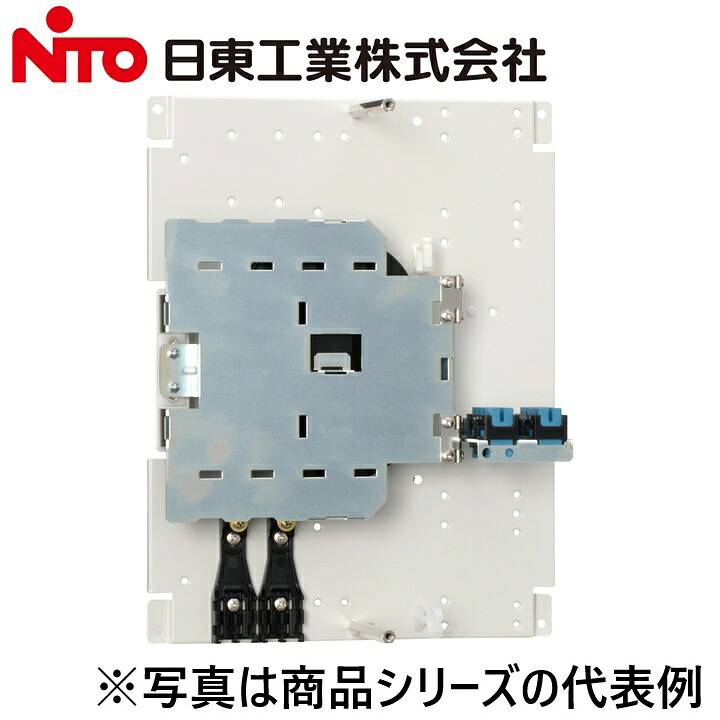 Nito/日東工業 SPU-S8-M 光接続箱 機器スペース付タイプ 融着接続タイプ(Sタイプ) Ψ|住設建材カナモンジャー