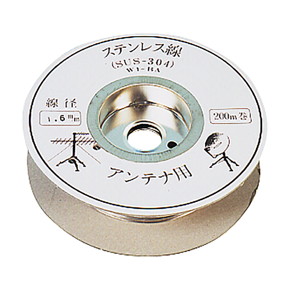 サン電子　BGS-1.6NB　ステンレスバインド線1.6mm x 200mリール巻　Σ[Z]