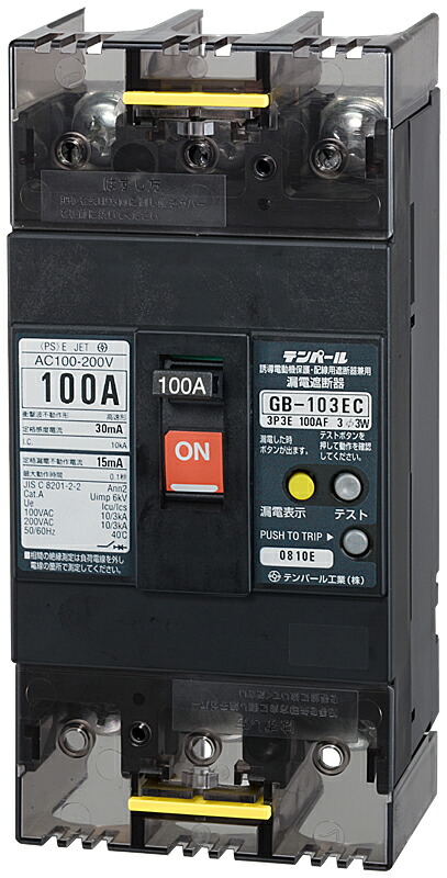テンパール工業　103EC1030[GB-103EC 100A 30mA]　漏電遮断器【経済タイプ】　Σ[Z]