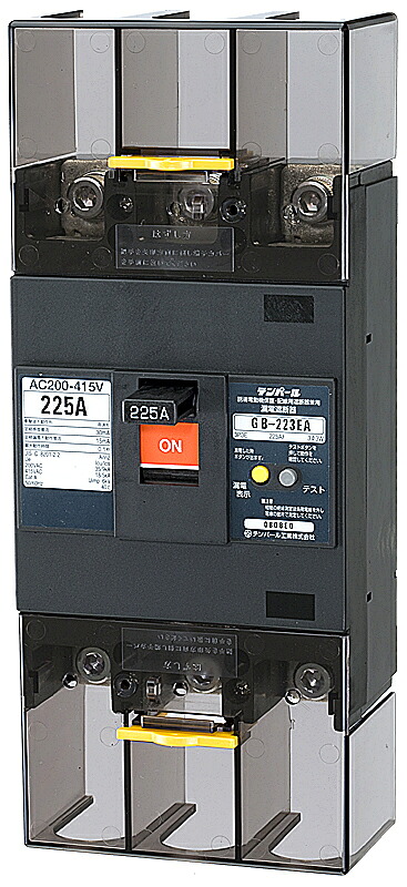 十パール製作 223EA15W2[GB-223EA 150A] 短絡立ちふさがる器【経済システム印字機】 Σ[Z]