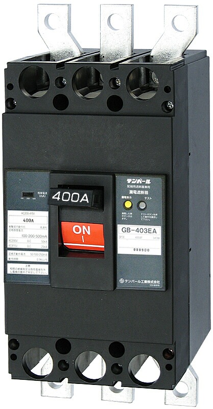 十パール製作 403EA30W2[GB-403EA 300A] 短絡立ちふさがる器【経済システム印字機】 Σ[Z]