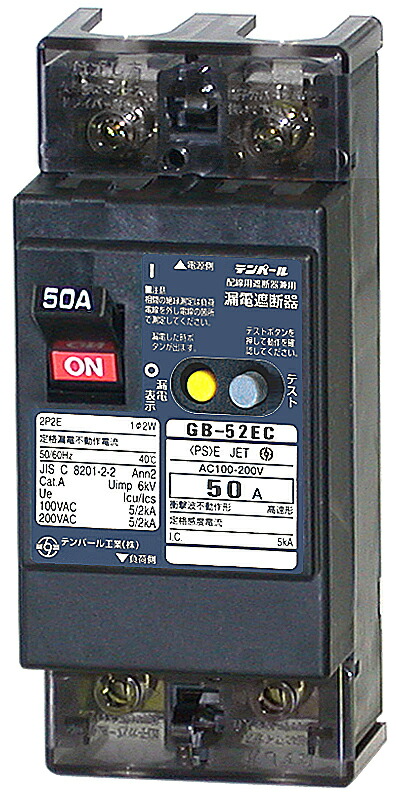 GBU-53EC 3P3E 50A 30m 10個セット GB-53EC 50A 30MA AL 漏電遮断器 Eシリーズ (経済タイプ) OC付