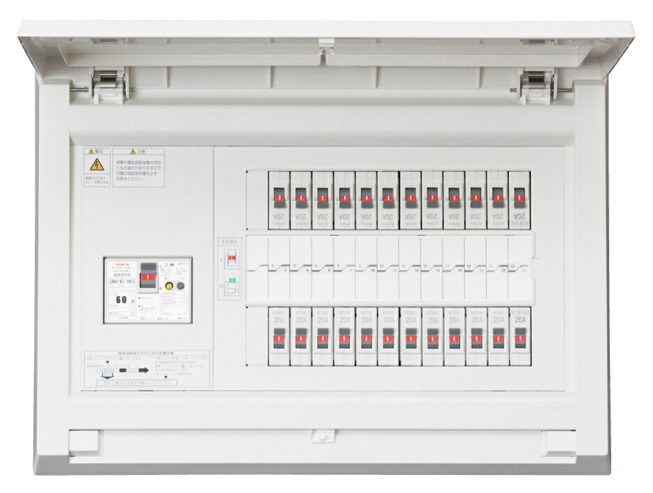 十パール製作 MAG34102[MAG 40A 10+2] 判定基準住みか用分電盤 パールテクト【扉付】【リミッタースペースなし】 Σ[Z]