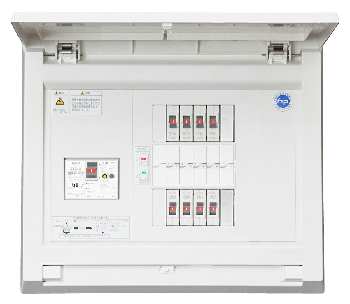テンパール工業　MAG35082[MAG 50A 8+0]　スタンダード住宅用分電盤 パールテクト【扉付】【リミッタースペースなし】　Σ[Z]