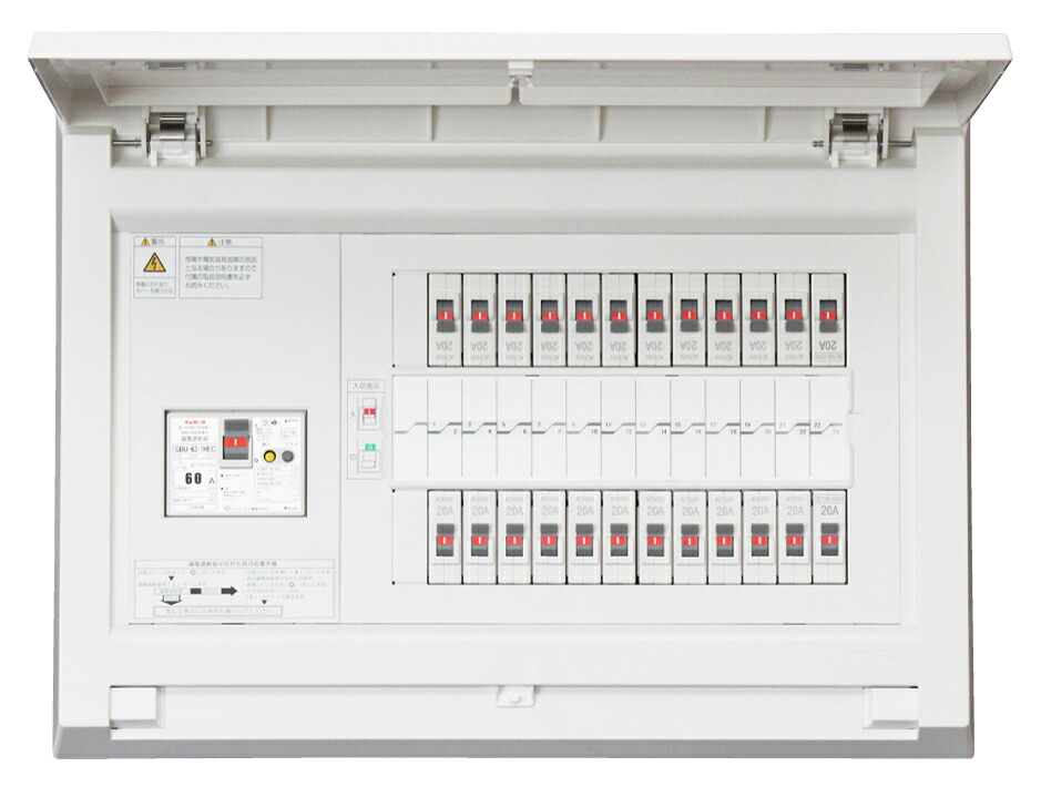 テンパール工業　MAG35202[MAG 50A 20+0]　スタンダード住宅用分電盤 パールテクト【扉付】【リミッタースペースなし】　Σ[Z]｜住設建材カナモンジャー