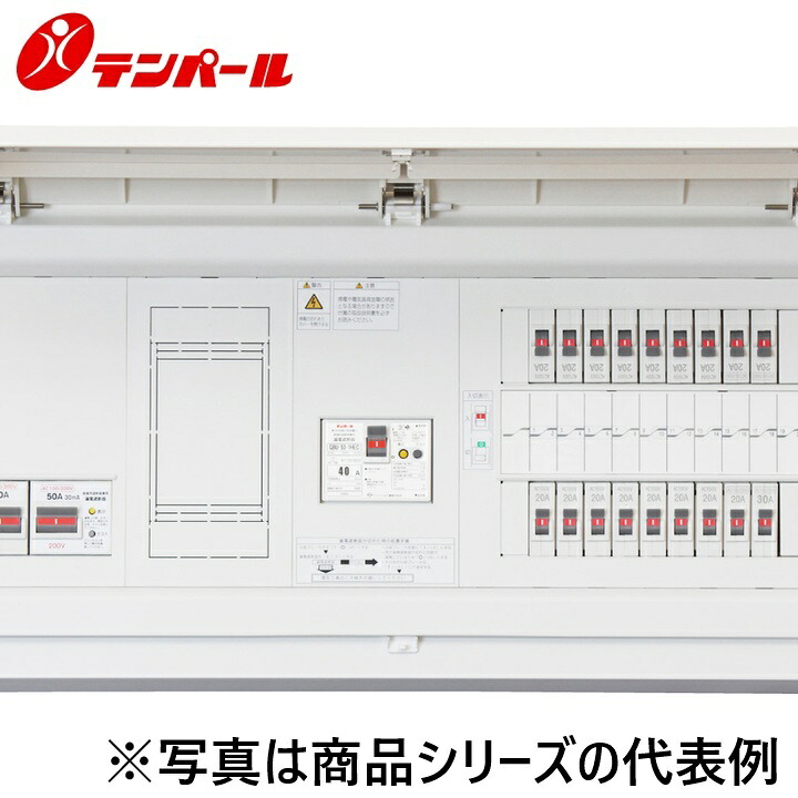 テンパール工業　MALG34062IB4E4[MALG-IB4E4 40A 6+2]　住宅用分電盤 パールテクト【エコキュートまたは電気温水器＋IH＋蓄熱暖房器】【扉付】　Ψ