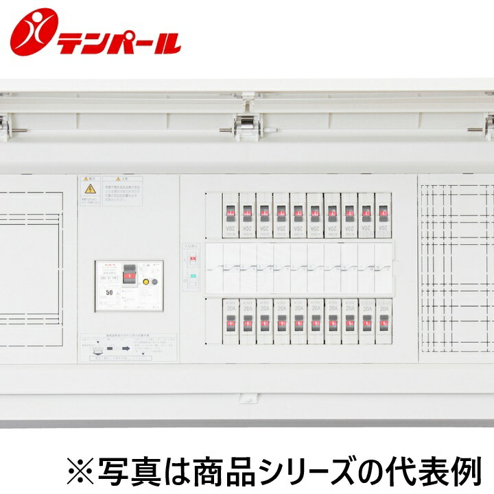 テンパール工業　MALG34062P[MALG-P 40A 6+2]　スタンダード住宅用分電盤 パールテクト【扉付】【付属機器取付スペース】【リミッタースペース付】　Ψ