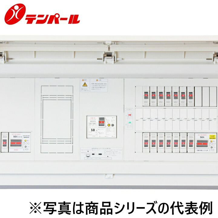 テンパール工業　MALG34103IT2B3E4[MALG-IT2B3E4 40A 10+3]　住宅用分電盤 パールテクト【太陽光＋エコキュートまたは電気温水器＋IH＋蓄熱暖房器】【扉付】　Ψ