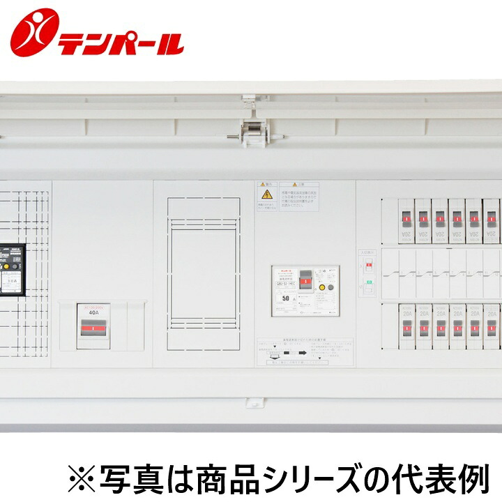 テンパール工業　MALG34142IB4G4[MALG-IB4G4 40A 14+2]　住宅用分電盤 パールテクト【電気温水器(端子台付)＋IH＋電気ボイラー】【扉付】　Ψ｜住設建材カナモンジャー