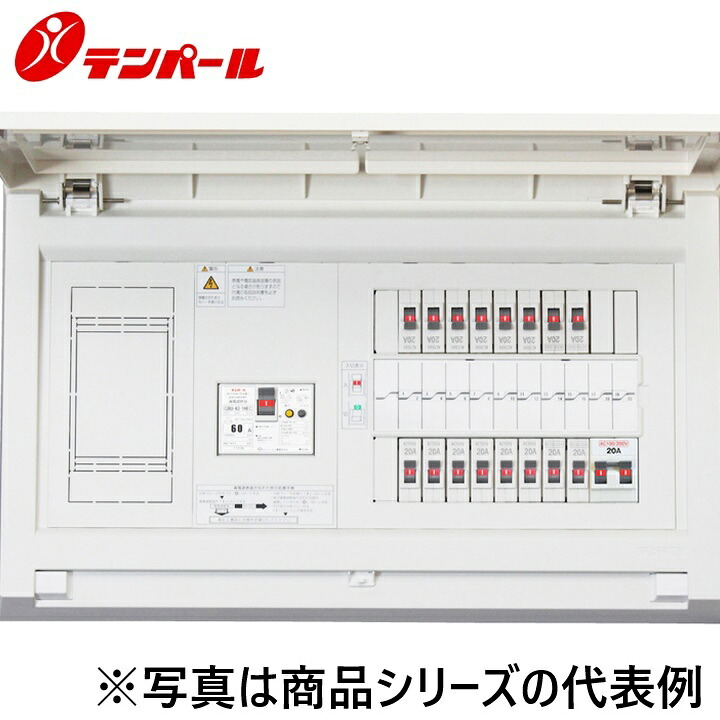 テンパール工業　MALG34162FC2[MALG-FC2 40A 16+2]　住宅用分電盤 パールテクト【ENE・FARM 家庭用燃料電池システム】【扉付】　Ψ｜住設建材カナモンジャー