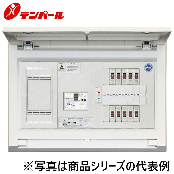 拾パール産業 MALG3510[MALG 50A 10+2] 標準尺度住み家用分電盤 パールテクト【扉付】【リミッタースペース付】 Ψ