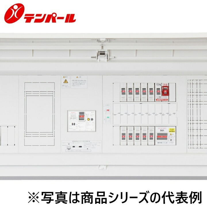 十パール製作 MALG35101IT2B3NP[MALG-IT2B3NP 50A 10+1] 住みか用分電盤 パールテクト【太陽の光+エコキュートor電温+IH】【扉付】【打っ付けあき場所】 Ψ
