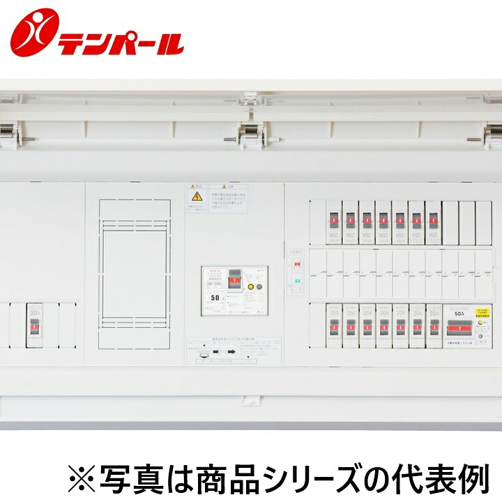 テンパール工業　MALG35103IT2B3[MALG-IT2B3 50A 10+3]　住宅用分電盤 パールテクト【エコキュートまたは電気温水器(端子台付)＋IH＋太陽光発電】【扉付】　Ψ