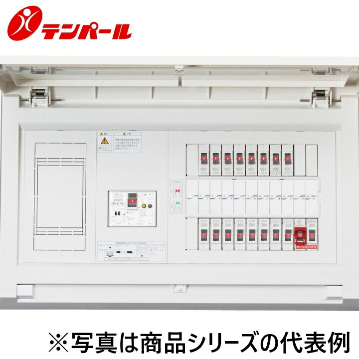 テンパール工業　MALG35122N1[MALG-N1 50A 12+2]　住宅用分電盤 パールテクト【単3分岐ブレーカー組込】【扉付】　Ψ