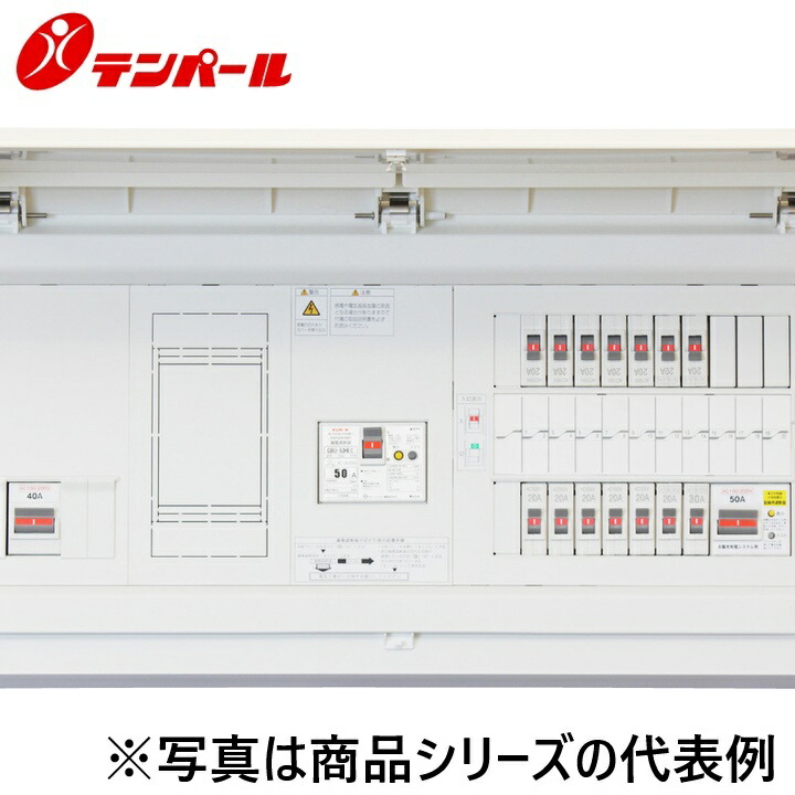 テンパール工業　MALG35183IT2B4[MALG-IT2B4 50A 18+3]　住宅用分電盤 パールテクト【電気温水器(端子台付)＋IH＋太陽光発電システム】【扉付】　Ψ