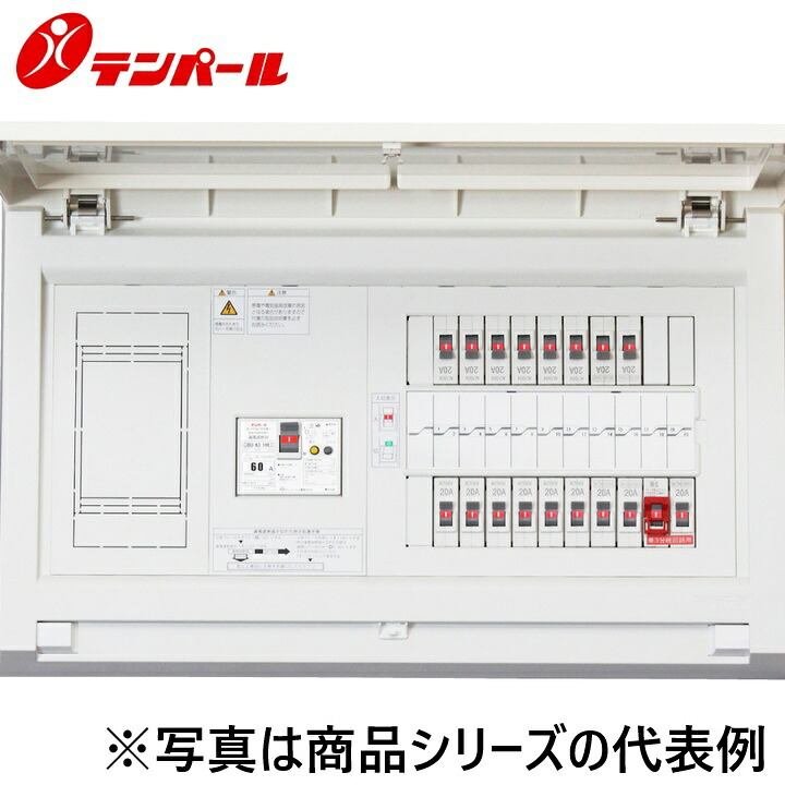 テンパール工業　MALG35202N1[MALG-N1 50A 20+2]　住宅用分電盤 パールテクト【単3分岐ブレーカー組込】【扉付】　Ψ｜住設建材カナモンジャー