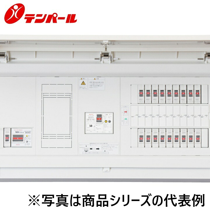 テンパール工業　MALG36062IB3E4[MALG-IB3E4 60A 6+2]　住宅用分電盤 パールテクト【エコキュートまたは電気温水器(端子台付)＋IH＋蓄熱暖房器】【扉付】　Ψ｜住設建材カナモンジャー