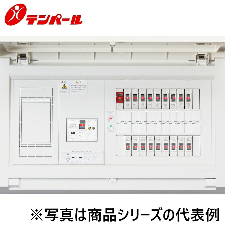 テンパール工業　MALG36182F1[MALG-F1 60A 18+2]　住宅用分電盤 パールテクト【1次送り回路付】【扉付】　Ψ