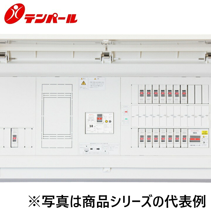 テンパール工業　MALG36303IT2B2[MALG-IT2B2 60A 30+3]　住宅用分電盤 パールテクト【エコキュート(端子台付)＋IH＋太陽光発電システム】【扉付】　Ψ