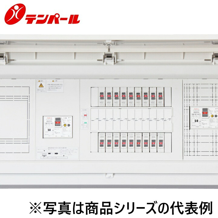 テンパール工業　MALG36342T21L[MALG-T21L 60A 34+2]　住宅用分電盤 パールテクト【太陽光発電システム(1次送り)】【扉付】　Ψ｜住設建材カナモンジャー