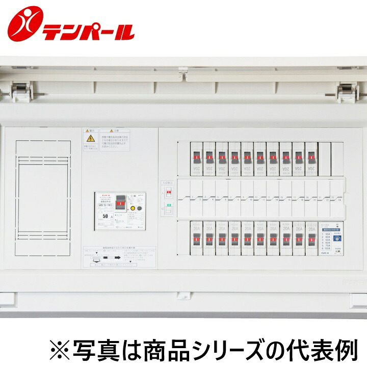 テンパール工業　MALG37122PC4[MALG-PC4 75A 12+2]　住宅用分電盤 パールテクト【ピークカット機能付(PC-4B組込)】【扉付】　Ψ｜住設建材カナモンジャー