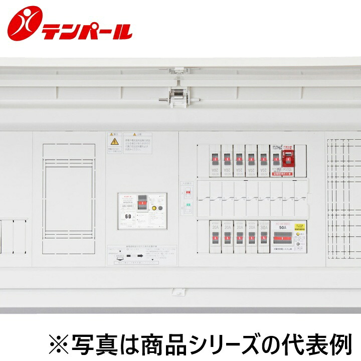 テンパール工業　MALG37141IT2B2NP[MALG-IT2B2NP 75A 14+1]　住宅用分電盤 パールテクト【太陽光+エコキュート+IH】【扉付】【付属機器取付スペース】　Ψ