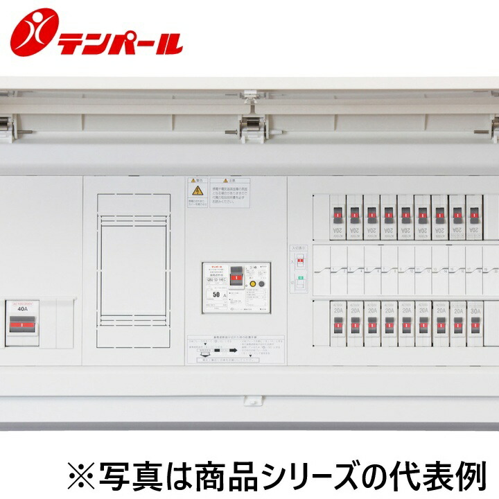 テンパール工業　MALG37142IB4[MALG-IB4 75A 14+2]　住宅用分電盤 パールテクト【電気温水器(端子台付)＋IH】【扉付】　Ψ
