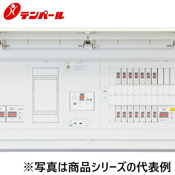 テンパール工業　MALG37143IT2B4E4[MALG-IT2B4E4 75A 14+3]　住宅用分電盤 パールテクト【太陽光＋電気温水器＋IH＋蓄熱暖房器】【扉付】　Ψ