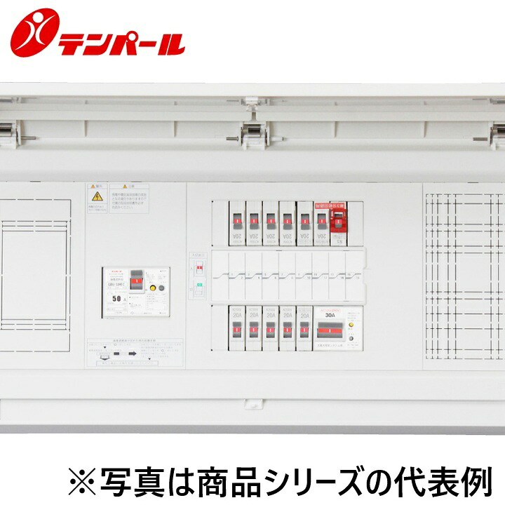 テンパール工業　MALG37181T2NP[MALG-T2NP 75A 18+1]　住宅用分電盤 パールテクト【太陽光発電(カラー電力モニター対応)】【扉付】【取付スペース】　Ψ｜住設建材カナモンジャー