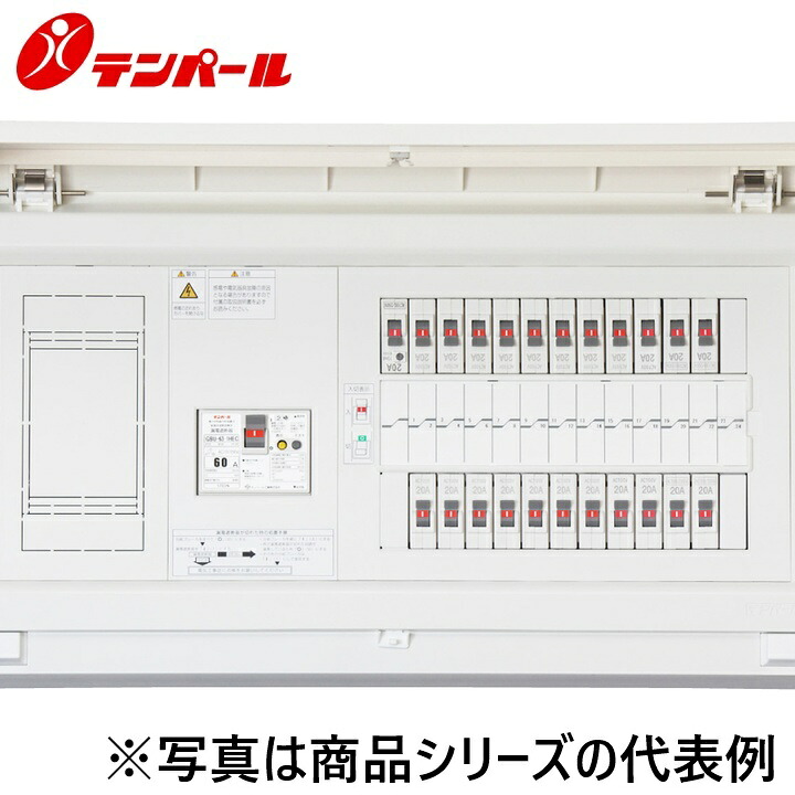 テンパール工業　MALG37182EV1[MALG-EV1 75A 18+2]　住宅用分電盤 住宅用分電盤 パールテクト【EV・PHEV回路(1次送り)】【扉付】　Ψ｜住設建材カナモンジャー