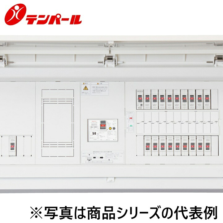 テンパール工業　MALG37182IB2EV1[MALG-IB2EV1 75A 18+2]　住宅用分電盤 住宅用分電盤 パールテクト【EV・PHEV回路+エコキュート+IH】【扉付】　Ψ｜住設建材カナモンジャー