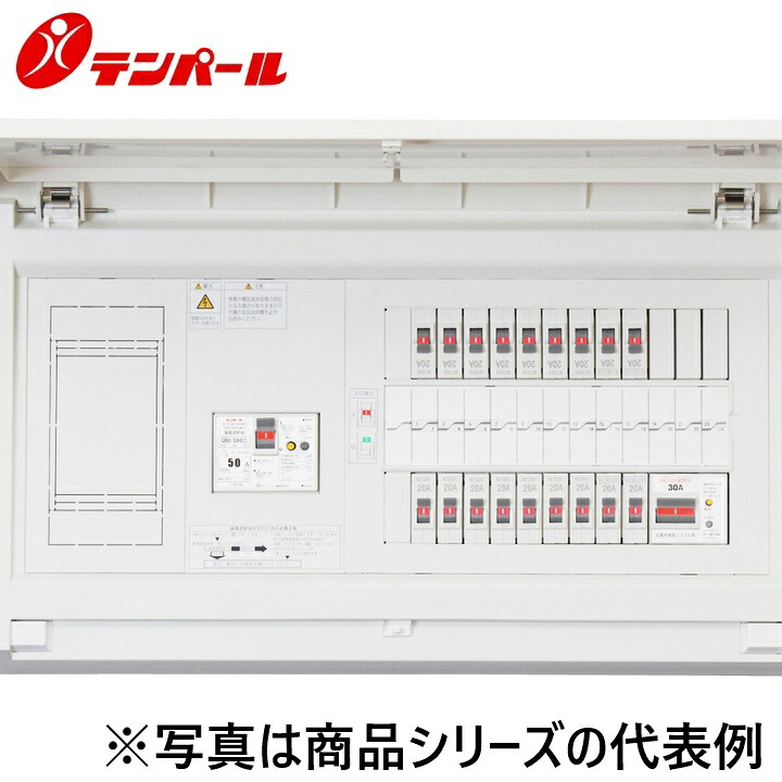 テンパール工業　MALG37183T2[MALG-T2 75A 18+3]　住宅用分電盤 パールテクト【太陽光発電システム(２次送り)】【扉付】　Ψ