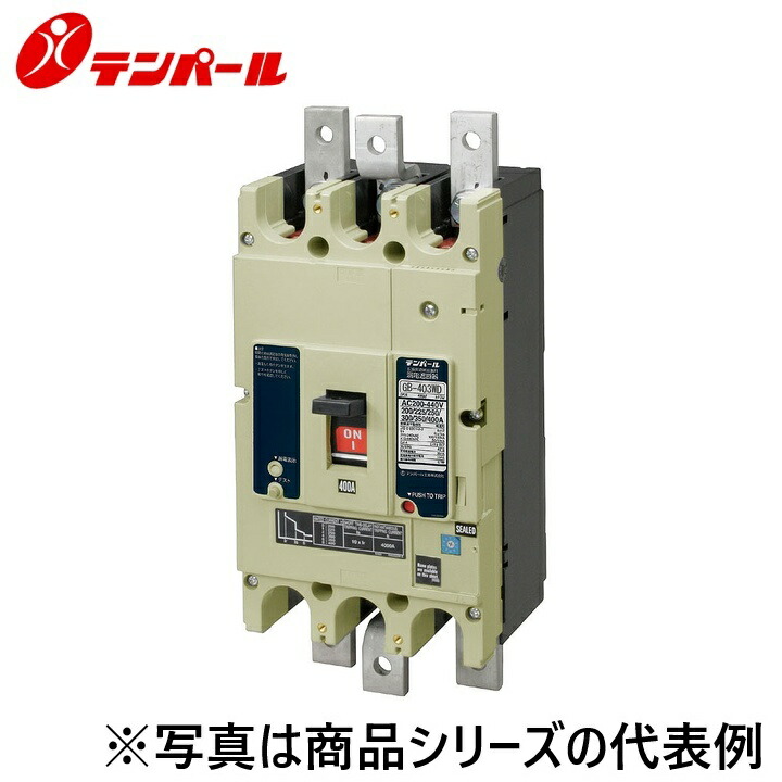テンパール工業　403WD4030[GB-403WD 30mA]　漏電遮断器【高遮断容量・三相4線式回路用】　Ψ