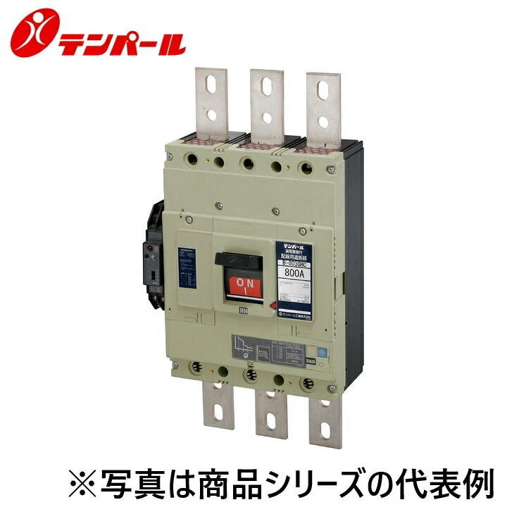 拾パール実業 B803GHCW2L3S[B-803GHC 400-800A] 架線用立ちはだかる器【短絡注意報付】【後ろ側型】 Ψ