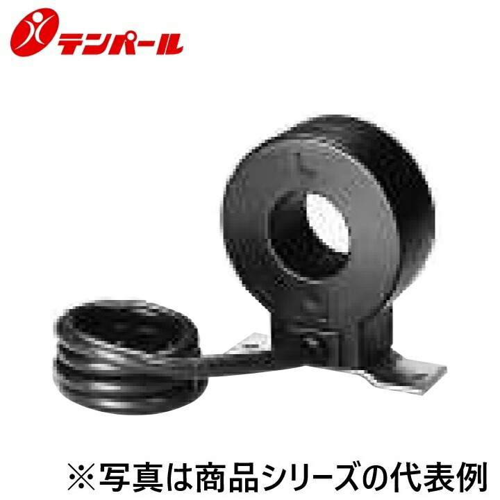 テンパール工業　CTB40EF[B-40 200A]　警報器・検知器 漏電火災警報器用変流器【屋外兼用貫通形】　Ψ