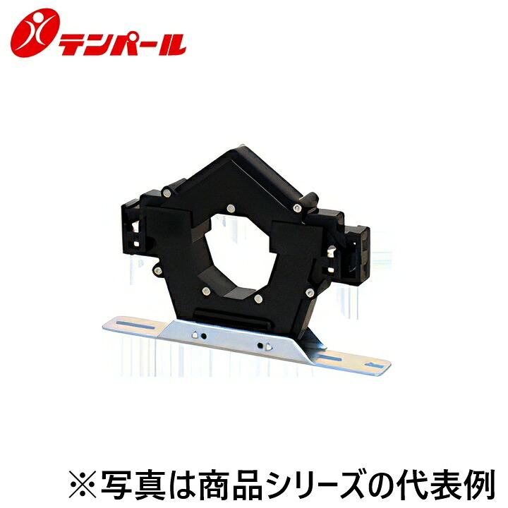 拾パール産業 CTN45AEF[N-45A 200A] 注意報器・さがし当てる器 短絡焦熱地獄注意報腕っこき変流器【屋内用取りわける形】 Ψ
