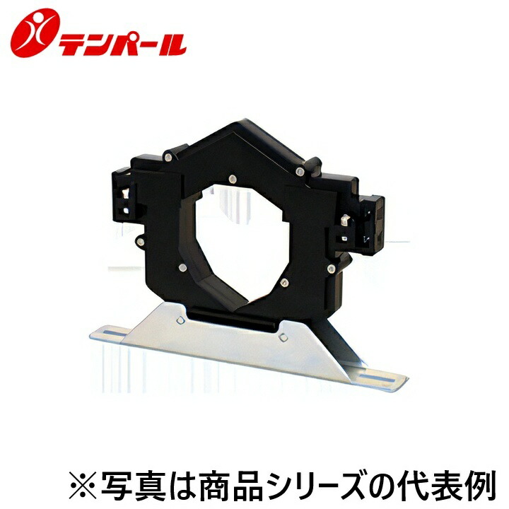 拾パール実業 CTN65AEF[N-65A 400A] 注意報器・さがし当てる器 短絡焦熱地獄注意報腕っこき変流器【屋内用取りわける形】 Ψ